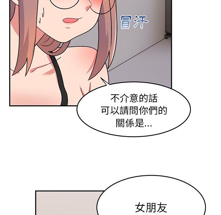 顽皮女孩敏儿  第 33 话 漫画图片22.jpg