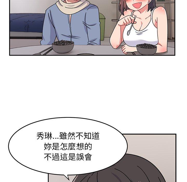 顽皮女孩敏儿  第 33 话 漫画图片25.jpg