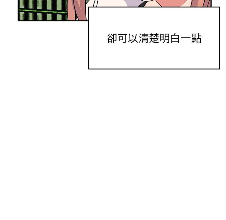 顽皮女孩敏儿  第 33 话 漫画图片35.jpg