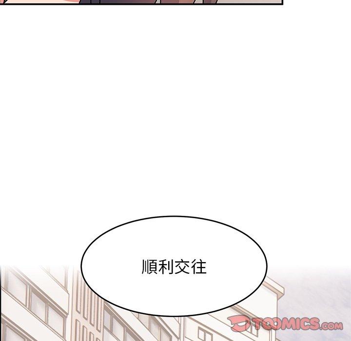 顽皮女孩敏儿  第 33 话 漫画图片52.jpg