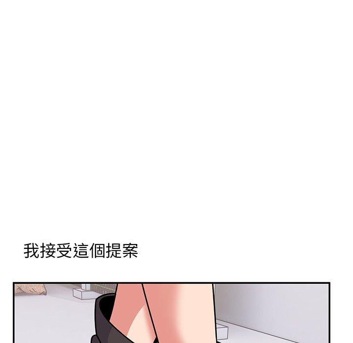 顽皮女孩敏儿  第 33 话 漫画图片65.jpg