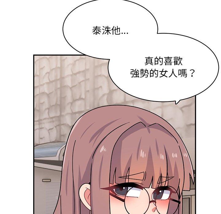 顽皮女孩敏儿  第 33 话 漫画图片72.jpg