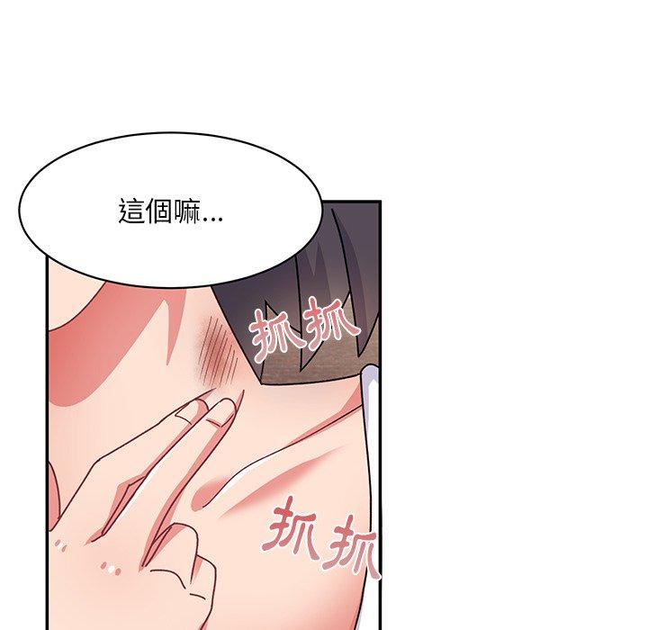 顽皮女孩敏儿  第 33 话 漫画图片74.jpg