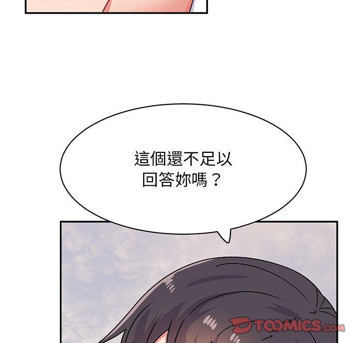 顽皮女孩敏儿  第 33 话 漫画图片75.jpg