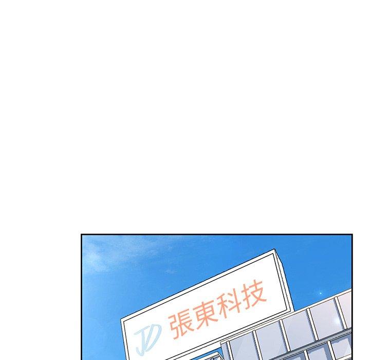 顽皮女孩敏儿  第 33 话 漫画图片78.jpg