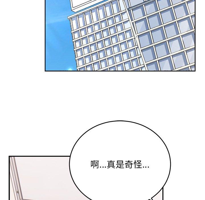 韩国污漫画 頑皮女孩敏兒 第 33 话 79