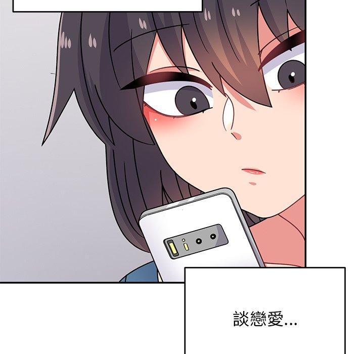 顽皮女孩敏儿  第 33 话 漫画图片95.jpg