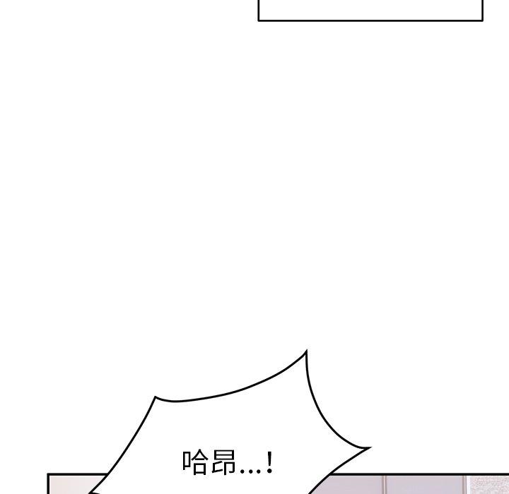 顽皮女孩敏儿  第 33 话 漫画图片96.jpg