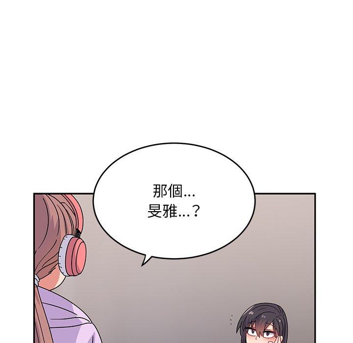 顽皮女孩敏儿  第 33 话 漫画图片102.jpg