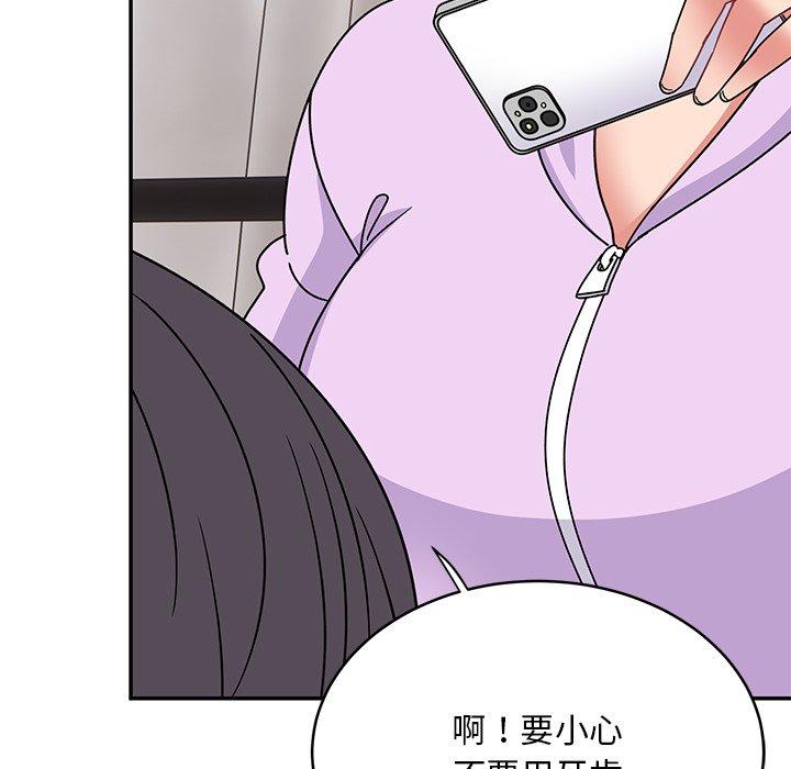 顽皮女孩敏儿  第 33 话 漫画图片118.jpg