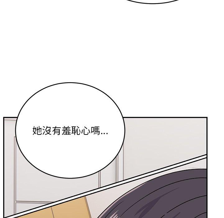 顽皮女孩敏儿  第 33 话 漫画图片124.jpg