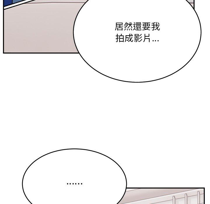 顽皮女孩敏儿  第 33 话 漫画图片126.jpg