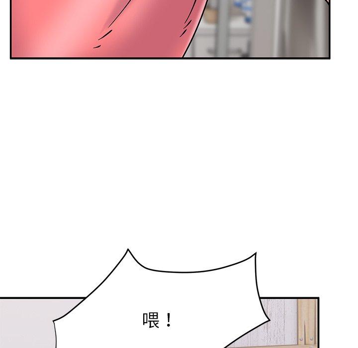 顽皮女孩敏儿  第 33 话 漫画图片130.jpg