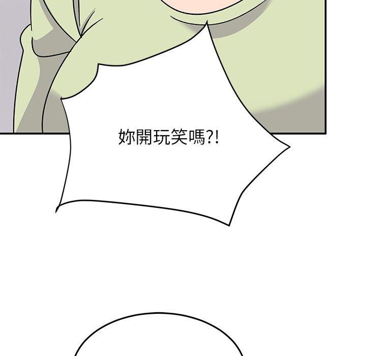 顽皮女孩敏儿  第 33 话 漫画图片132.jpg