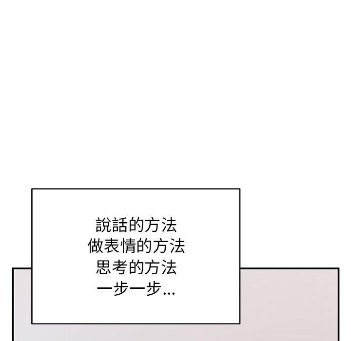 顽皮女孩敏儿  第 33 话 漫画图片137.jpg