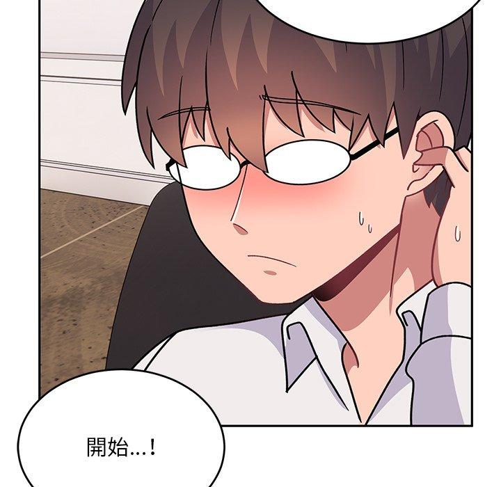 顽皮女孩敏儿  第 33 话 漫画图片144.jpg