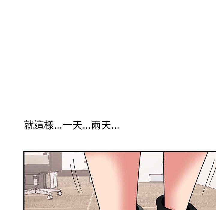 顽皮女孩敏儿  第 33 话 漫画图片156.jpg