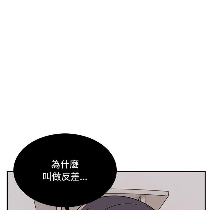 顽皮女孩敏儿  第 33 话 漫画图片166.jpg