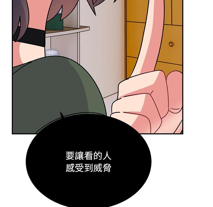 顽皮女孩敏儿  第 33 话 漫画图片170.jpg