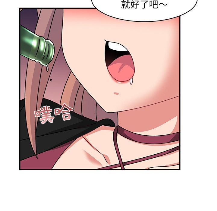 顽皮女孩敏儿  第 33 话 漫画图片176.jpg