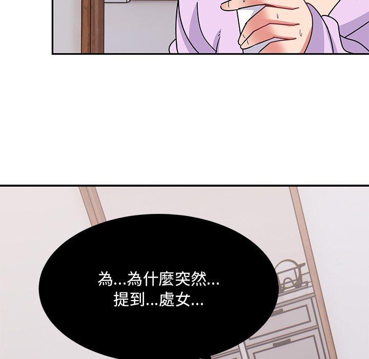 顽皮女孩敏儿  第 33 话 漫画图片181.jpg