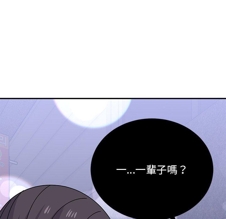 顽皮女孩敏儿  第34话 漫画图片7.jpg