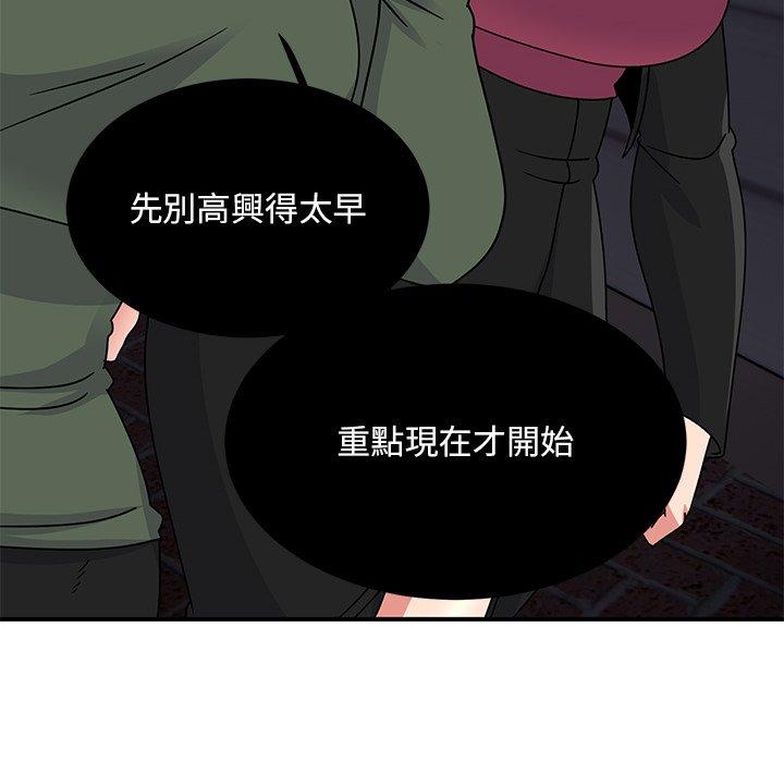 韩国污漫画 頑皮女孩敏兒 第34话 9