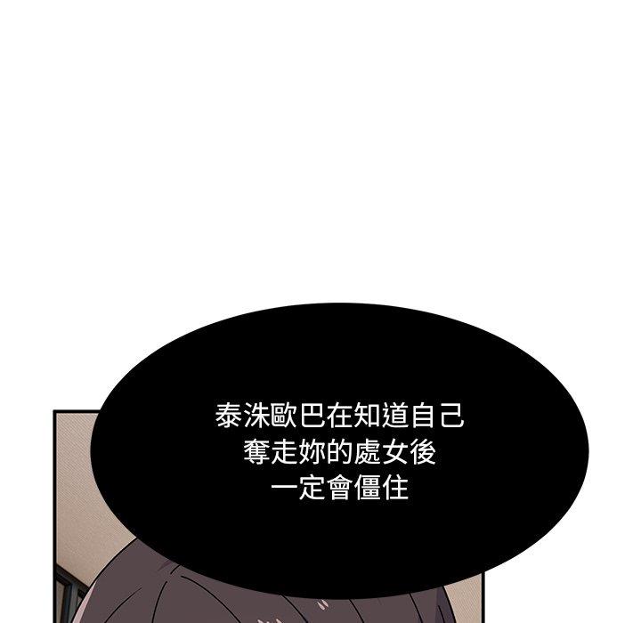 顽皮女孩敏儿  第34话 漫画图片10.jpg