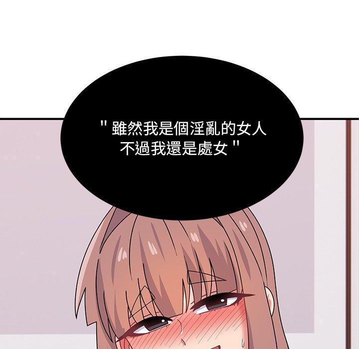 顽皮女孩敏儿  第34话 漫画图片18.jpg