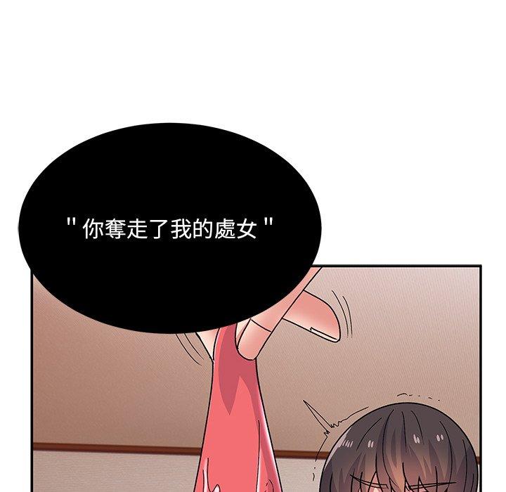 顽皮女孩敏儿  第34话 漫画图片21.jpg