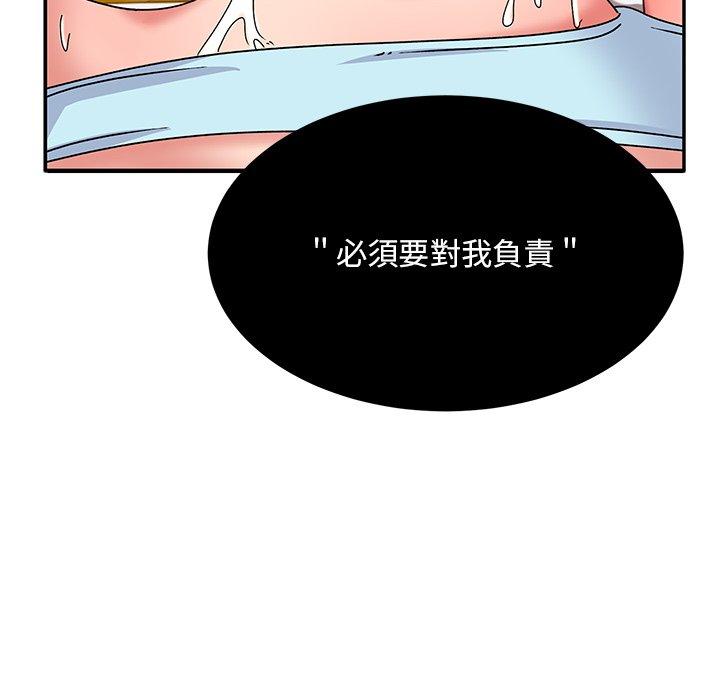 韩国污漫画 頑皮女孩敏兒 第34话 23