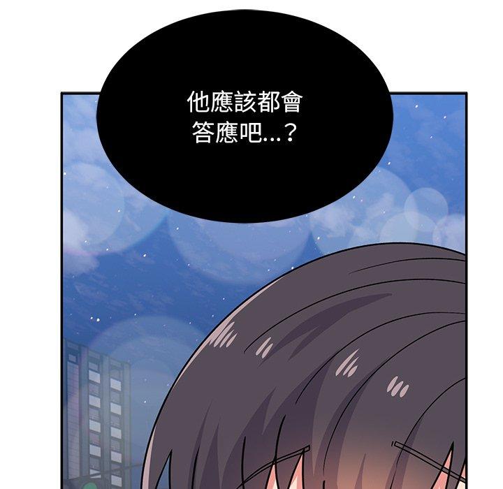 韩国污漫画 頑皮女孩敏兒 第34话 26