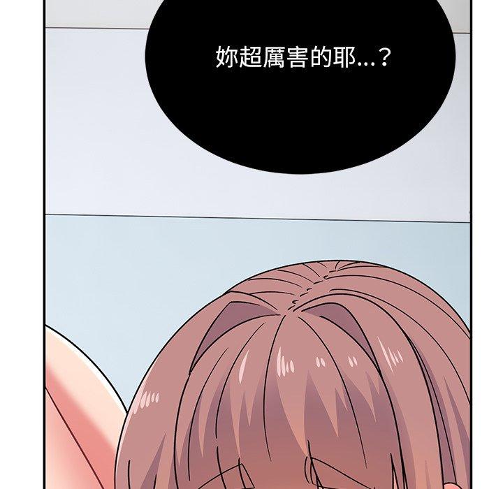 顽皮女孩敏儿  第34话 漫画图片39.jpg