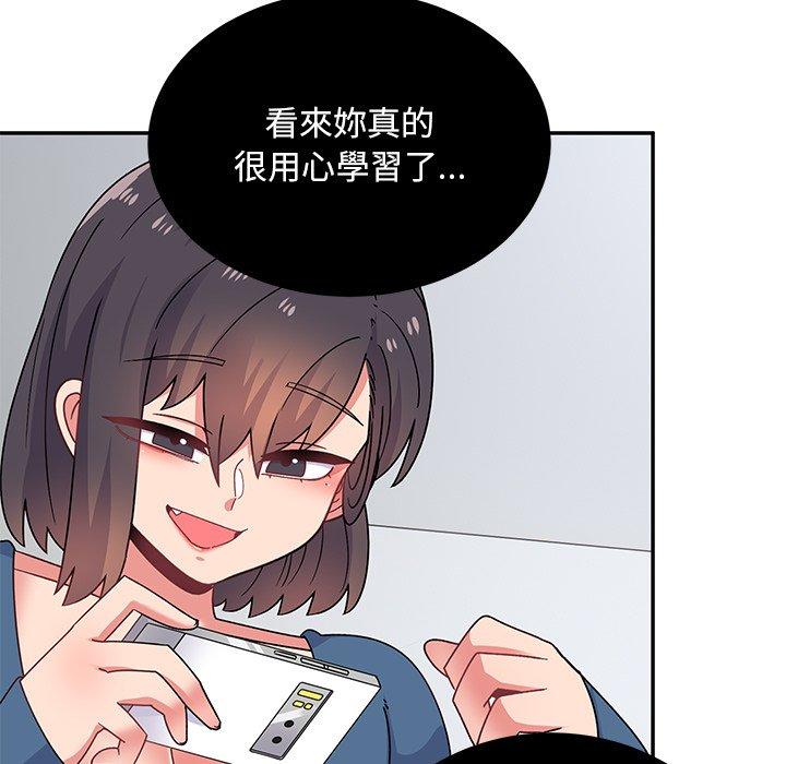 顽皮女孩敏儿  第34话 漫画图片42.jpg