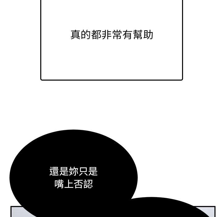 顽皮女孩敏儿  第34话 漫画图片45.jpg