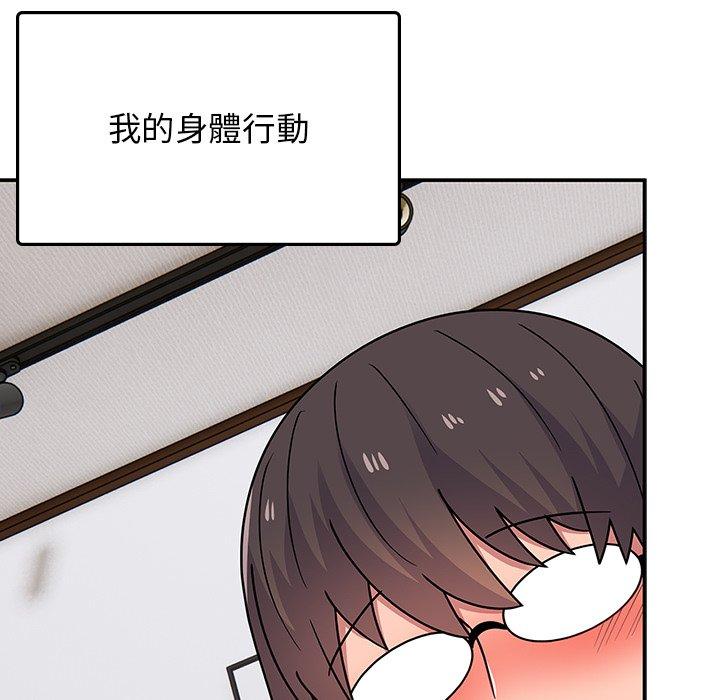 顽皮女孩敏儿  第34话 漫画图片53.jpg