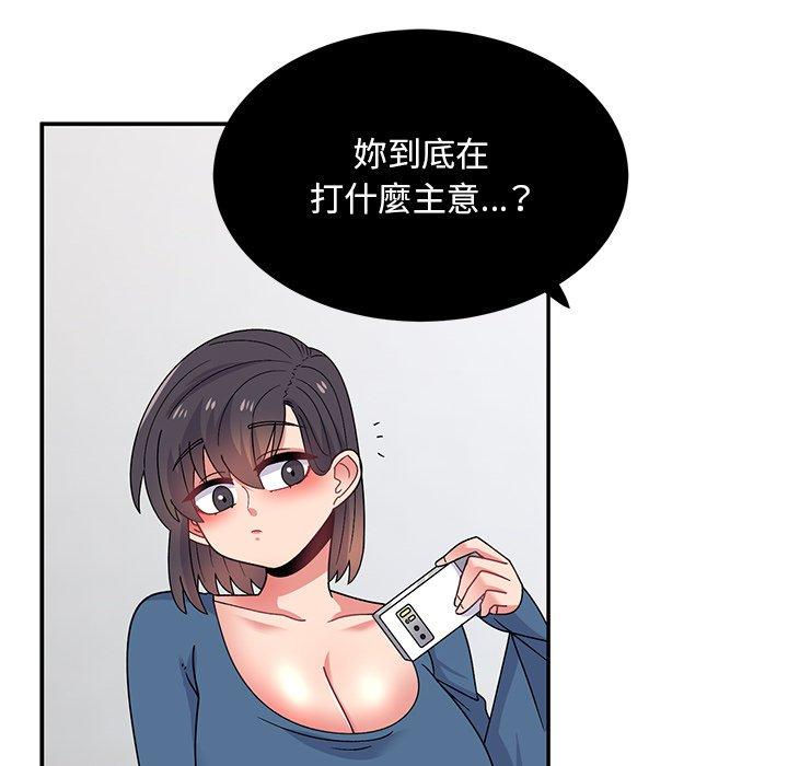 顽皮女孩敏儿  第34话 漫画图片59.jpg