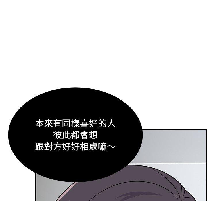 韩国污漫画 頑皮女孩敏兒 第34话 71