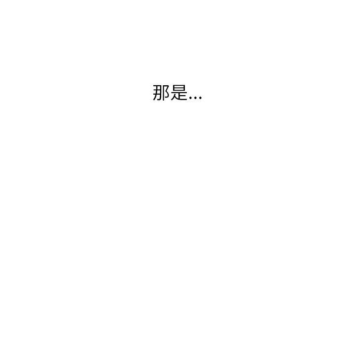 顽皮女孩敏儿  第34话 漫画图片74.jpg