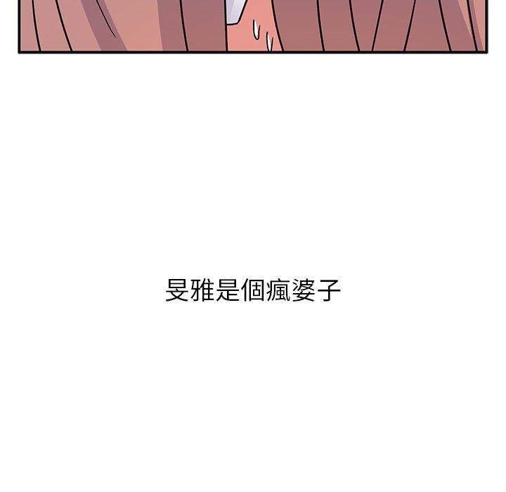 韩国污漫画 頑皮女孩敏兒 第34话 84