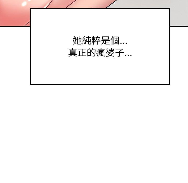 韩国污漫画 頑皮女孩敏兒 第34话 88