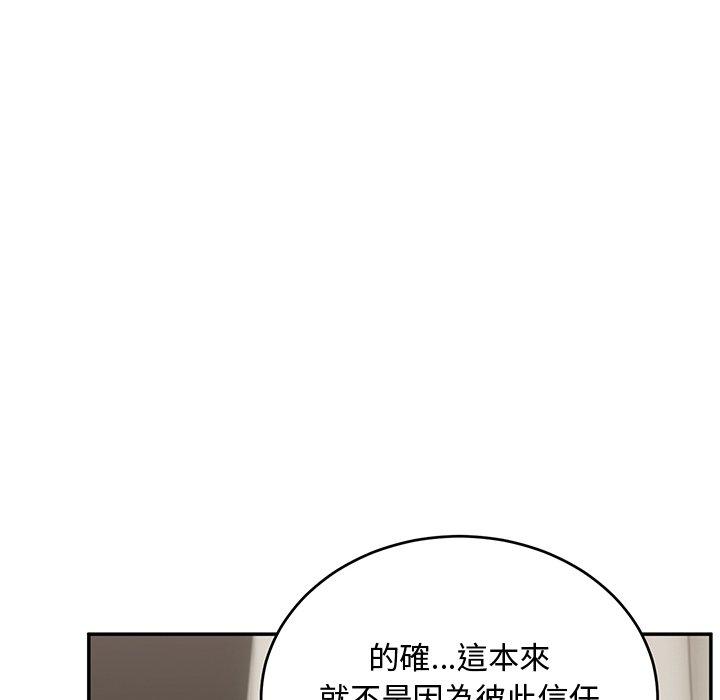 韩国污漫画 頑皮女孩敏兒 第34话 95