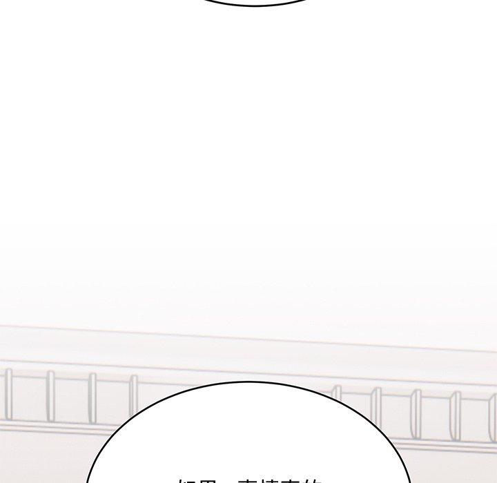 顽皮女孩敏儿  第34话 漫画图片103.jpg