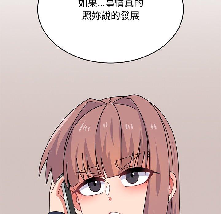 顽皮女孩敏儿  第34话 漫画图片104.jpg