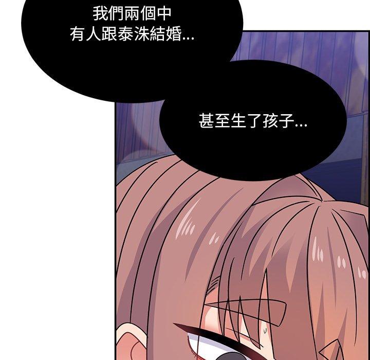 韩国污漫画 頑皮女孩敏兒 第34话 115