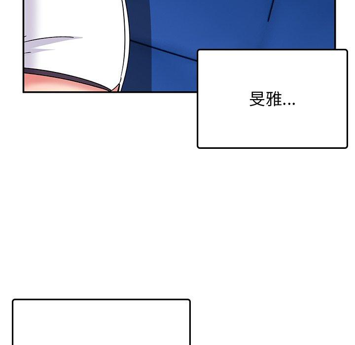 韩国污漫画 頑皮女孩敏兒 第34话 126