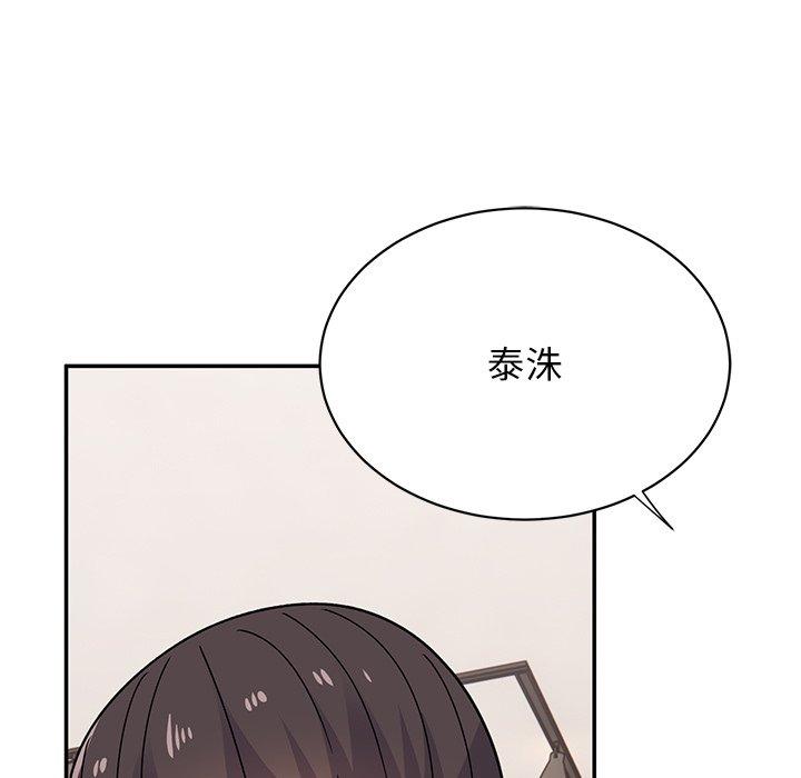 韩国污漫画 頑皮女孩敏兒 第34话 135