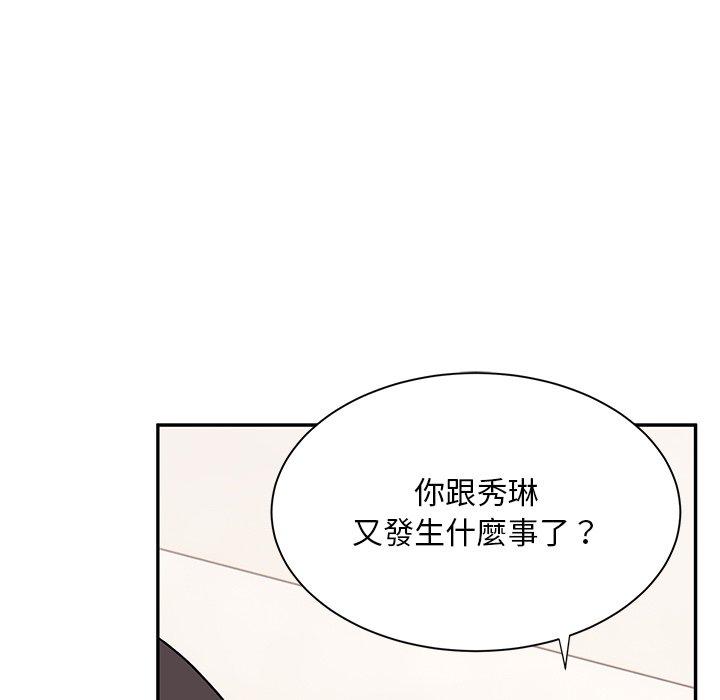 韩国污漫画 頑皮女孩敏兒 第34话 137