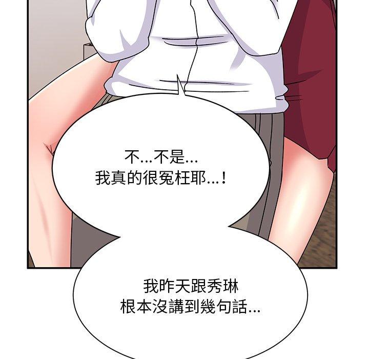 顽皮女孩敏儿  第34话 漫画图片142.jpg