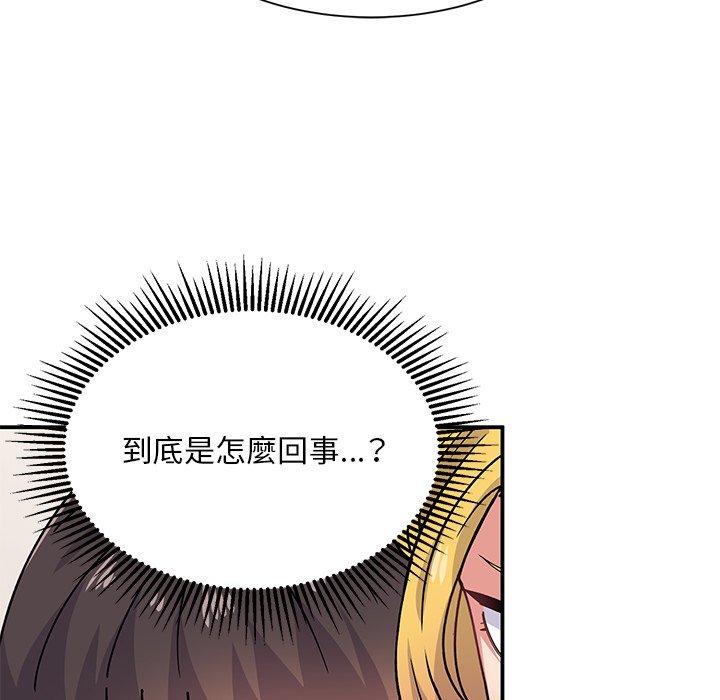 韩国污漫画 頑皮女孩敏兒 第34话 143